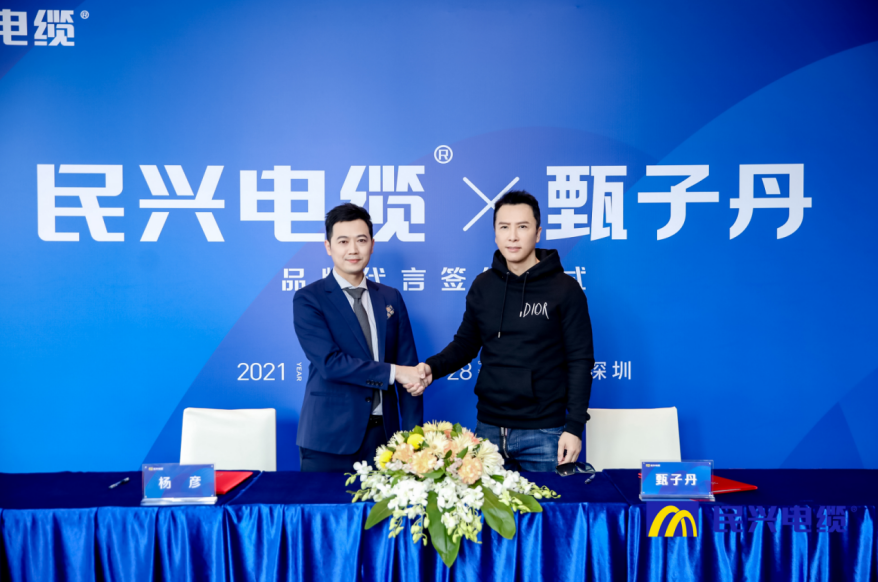                                                                                                               头条！甄子丹出任尊时凯龙品牌代言人                                                                                   